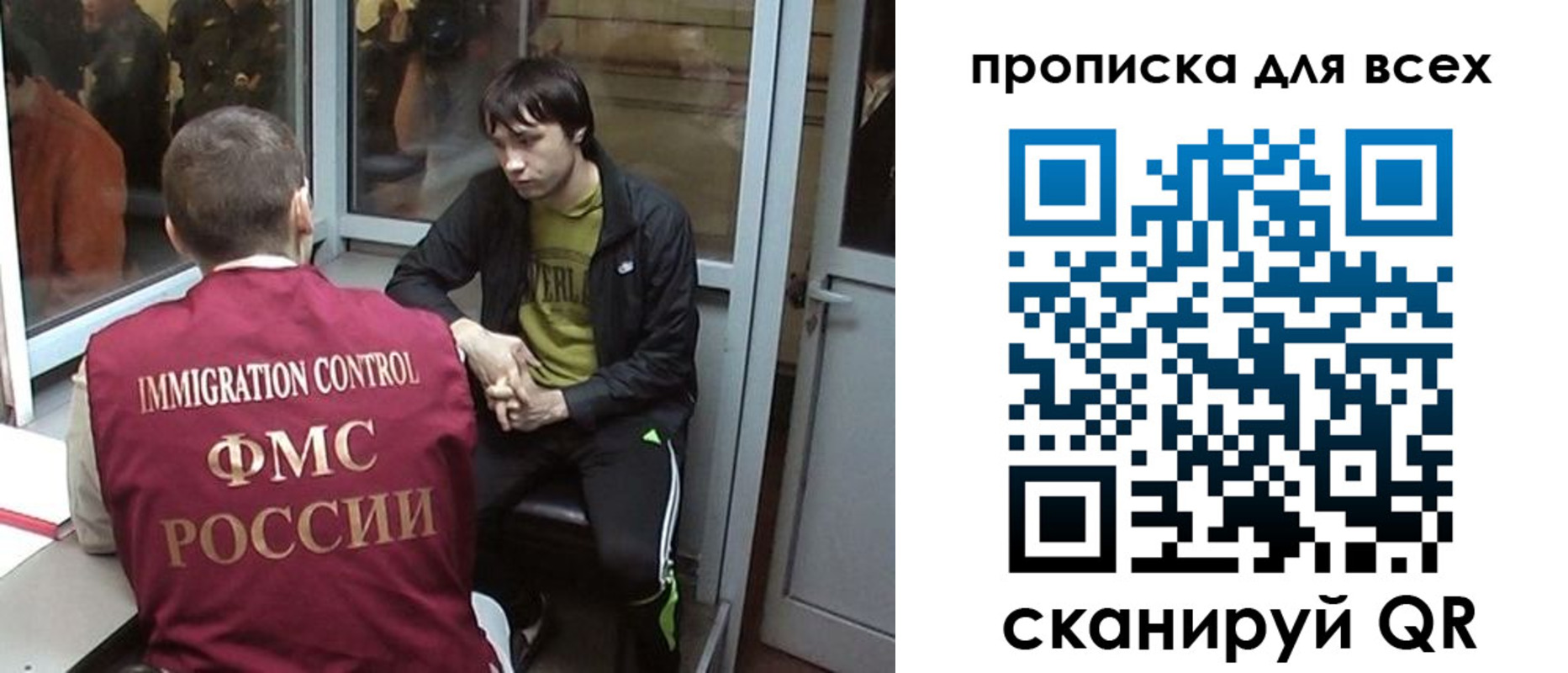регистрация для школы в Новомичуринске